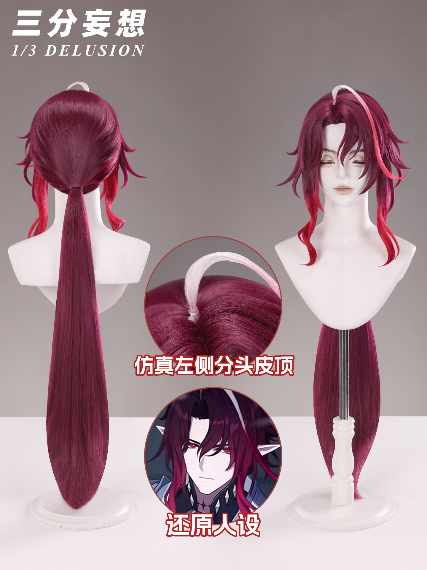 Synthetic Wigs - Genshin Impact Noy Male Cosplay Wig,