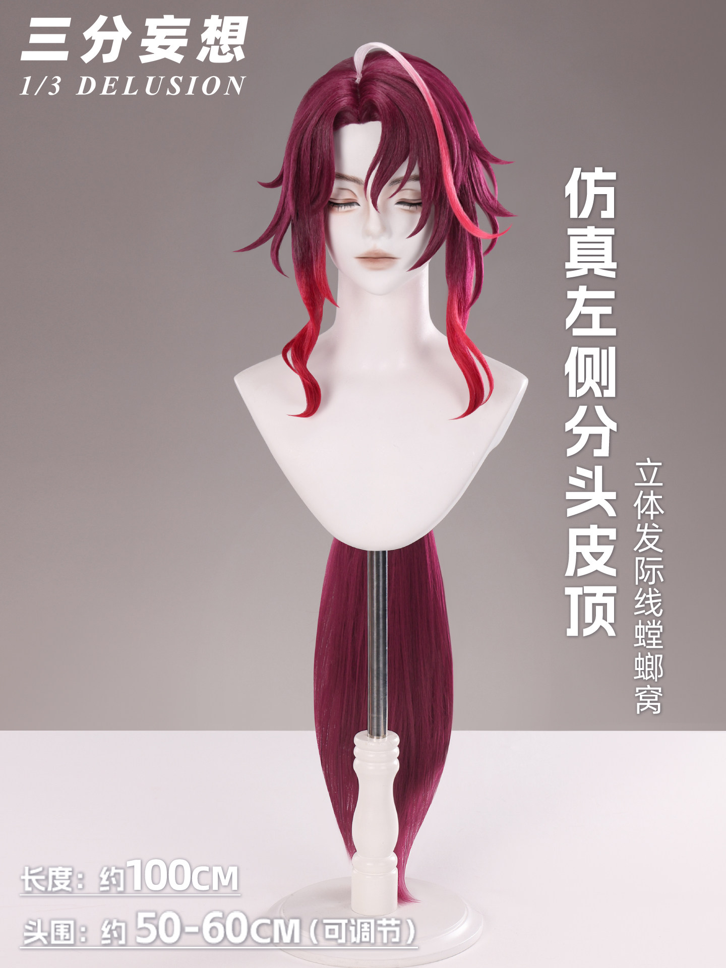 Genshin Impact Noy Male Cospla - đánh giá và giá Synthetic Wigs